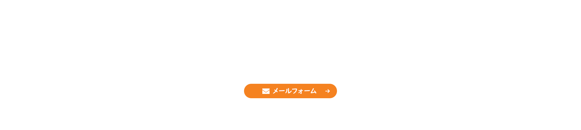 bnr_contact_off