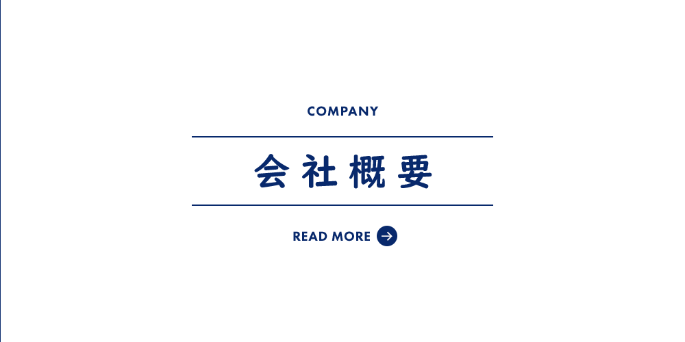bnrhalf_company_cover